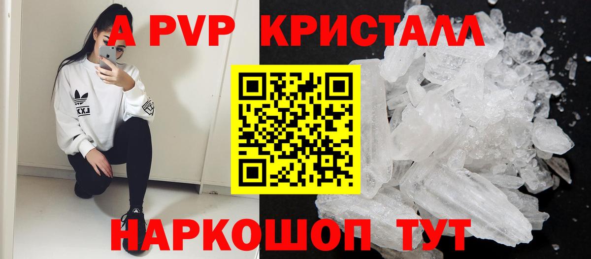 МЕТАМФЕТАМИН  Лангепас  Cocaine  Канабис  Где купить  ГАШ  Меф   Alpha-PVP СК   Вход с VPN 