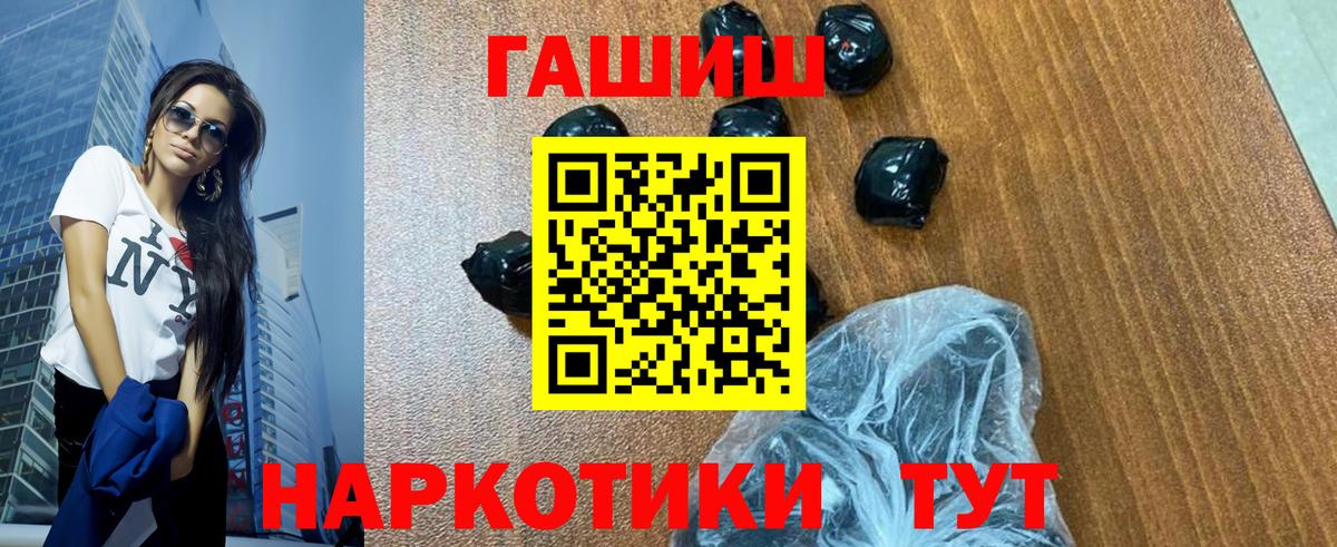 Гашиш VHQ  Гашиш  Лангепас  Гашиш хэш  Вход с VPN 