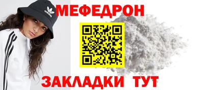 стафф Краснознаменск