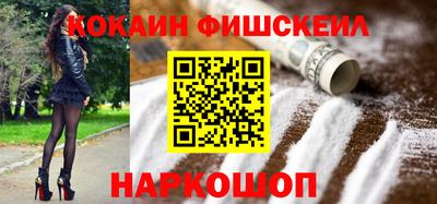 стафф Краснознаменск