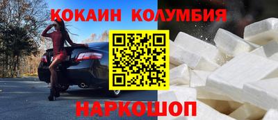 каннабис Краснокаменск