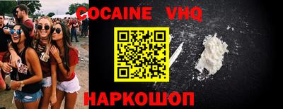 крисы Краснодар