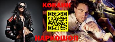 каннабис Краснокаменск