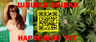 каннабис Краснокаменск
