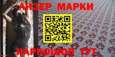 крисы Краснодар