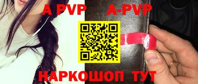 крисы Краснодар