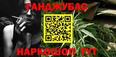 крисы Краснодар