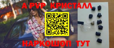 крисы Краснодар