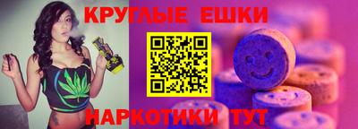 каннабис Краснокаменск