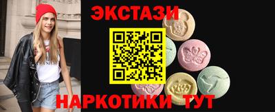 каннабис Краснокаменск