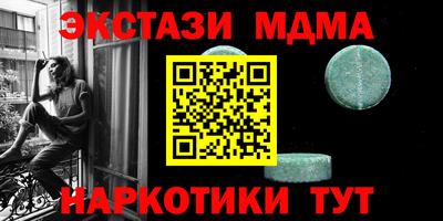 стафф Краснознаменск