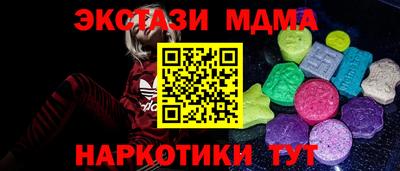 стафф Краснознаменск