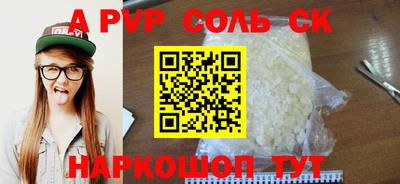 крисы Краснодар