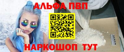 стафф Краснознаменск