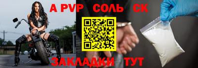 стафф Краснознаменск