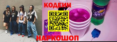 каннабис Краснокаменск