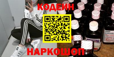 стафф Краснознаменск