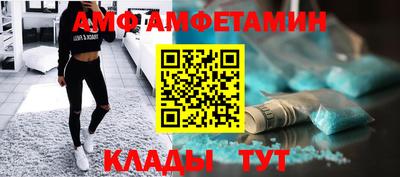 стафф Краснознаменск