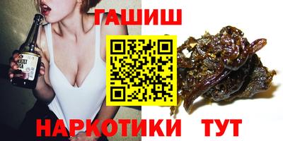крисы Краснодар