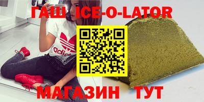 стафф Краснознаменск
