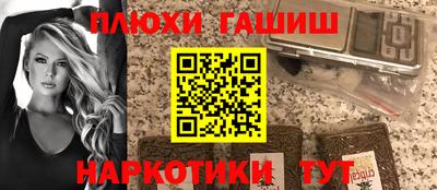 стафф Краснознаменск
