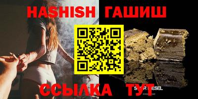 крисы Краснодар