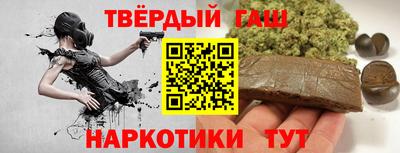 крисы Краснодар