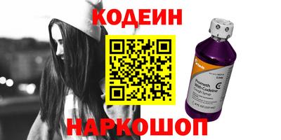 каннабис Краснокаменск