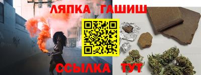 стафф Краснознаменск