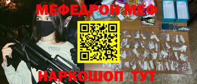 каннабис Краснокаменск
