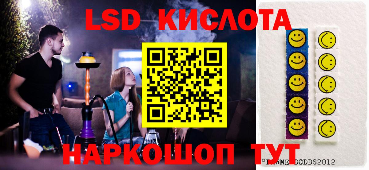 ЛСД экстази ecstasy Лангепас