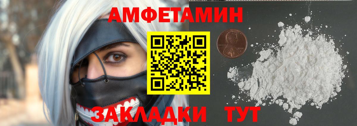 Каннабис Лангепас