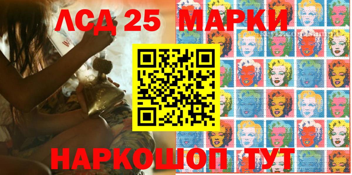 цена наркотик  Марки NBOMe 1,5мг  Вход с VPN  Лангепас  Марки NBOMe 1,5мг 