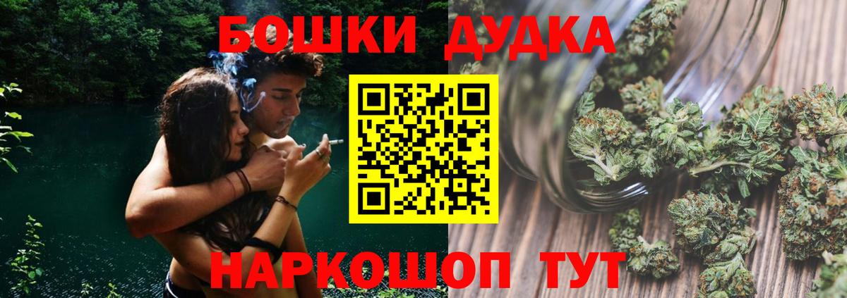 Конопля MAZAR  Бошки Шишки планчик  Канабис THC 21%  Вход с VPN  Бошки марихуана семена  Лангепас 