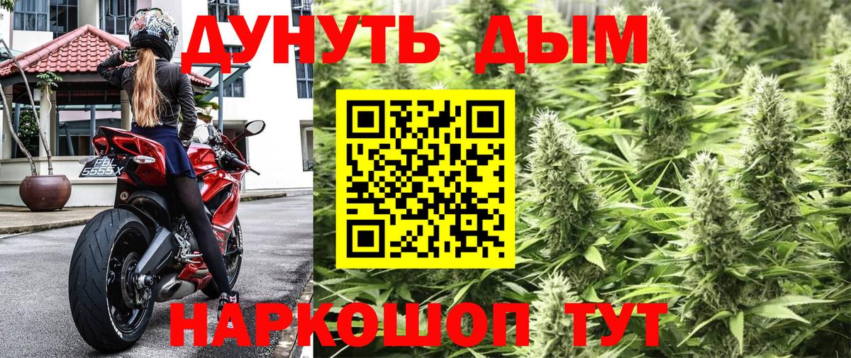 Каннабис VHQ Лангепас
